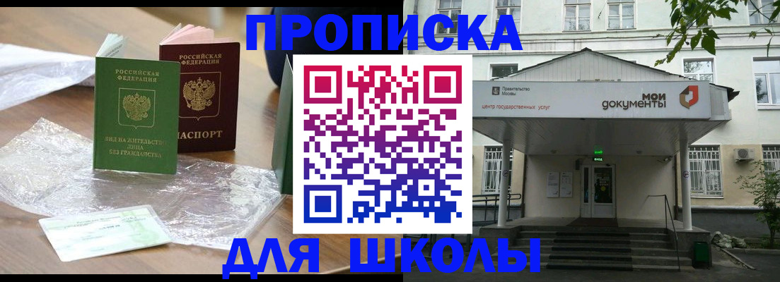 пропишу в квартире в Югорске