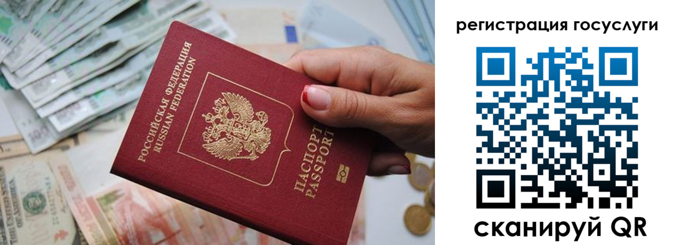 временная регистрация надежно в Югорске