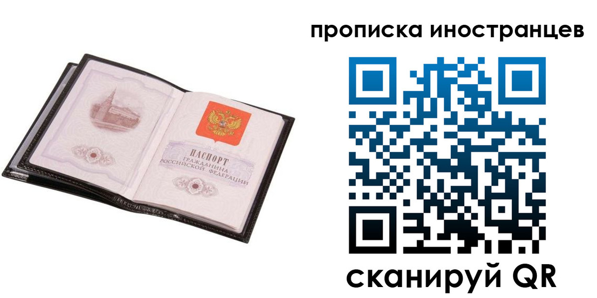 временная регистрация госуслуги в Югорске